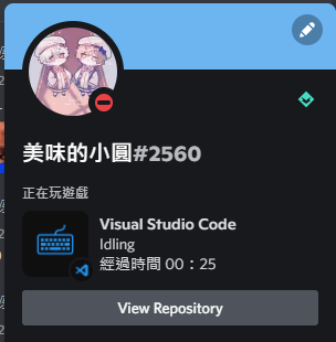 Vscode Discord Rich Presence