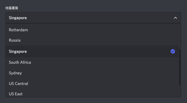 Discord 語音地區編輯