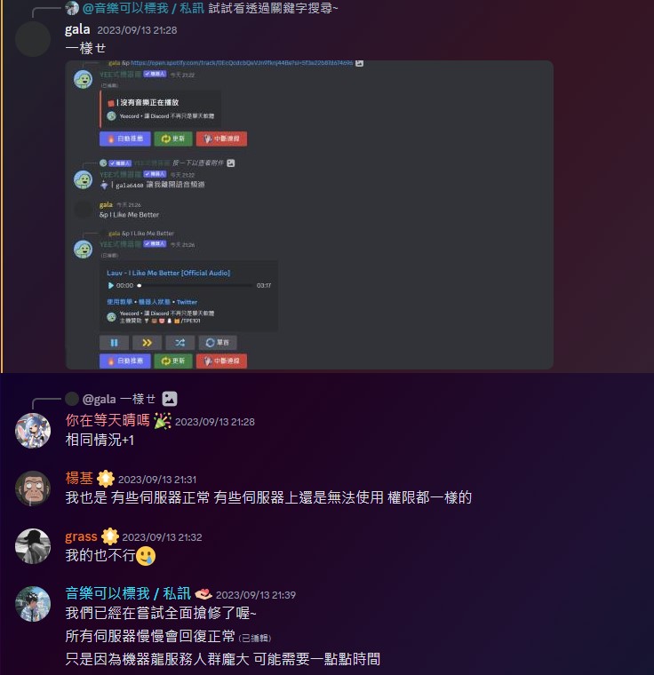 機器龍節點死亡